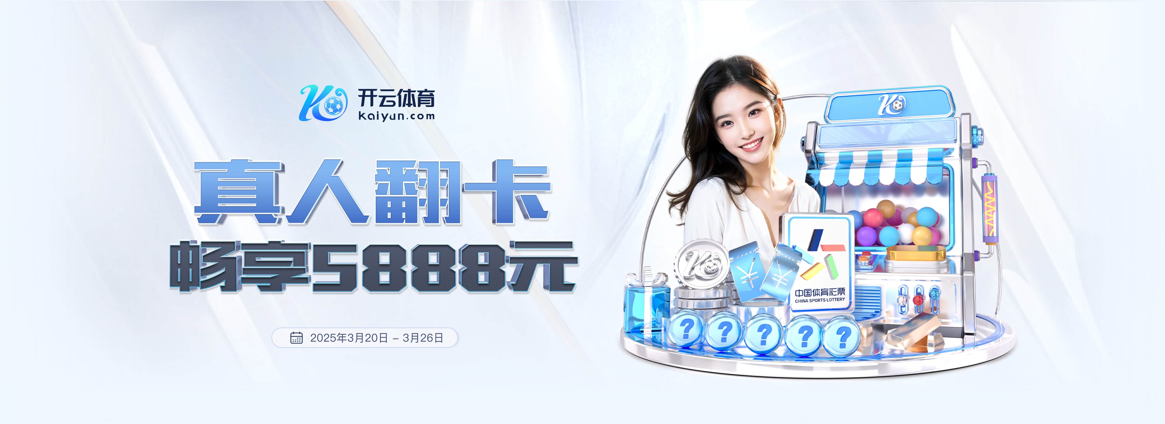 BBC统计仅计算运动战进球英超积分榜:阿森纳